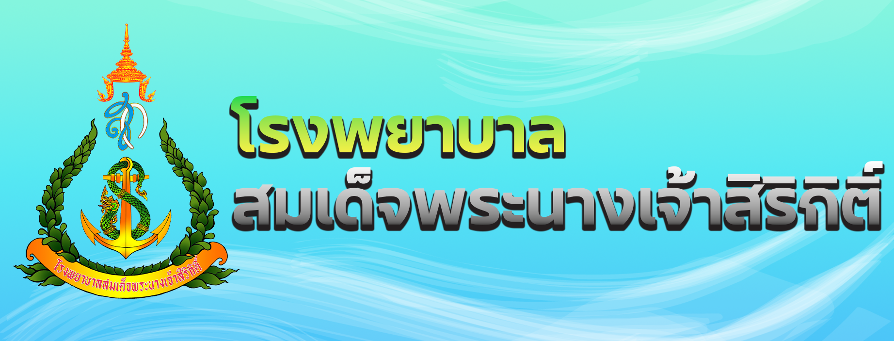 Relateds Banner-68aece5fe0b4a.png